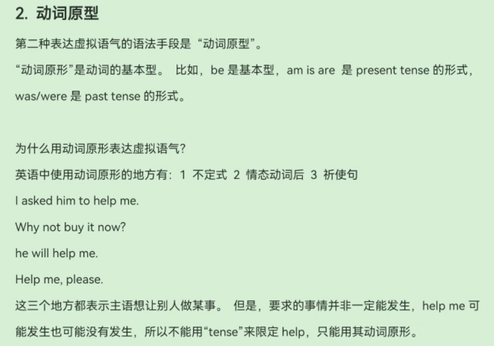 英语较难语法记录-CSDN博客