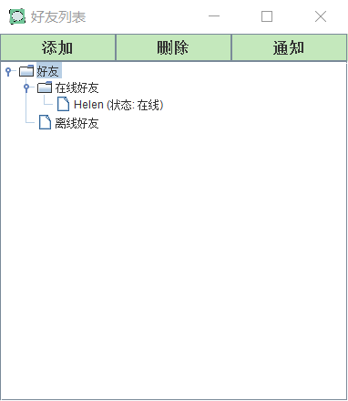 云计算下数据隐私保护与共享控制技术系统的设计与实现
