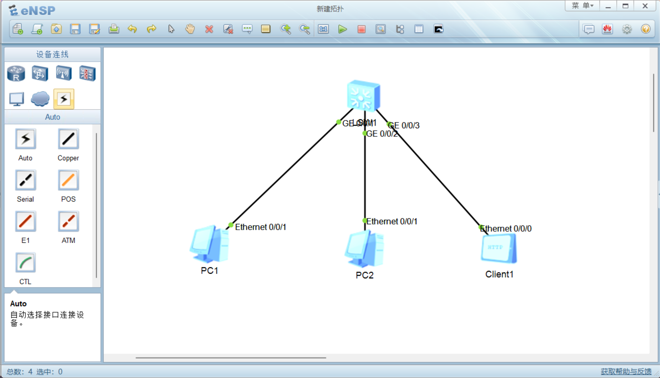 Vrp Linux 网络设备命令行操作(华为VRP)_vrp running-config-CSDN博客