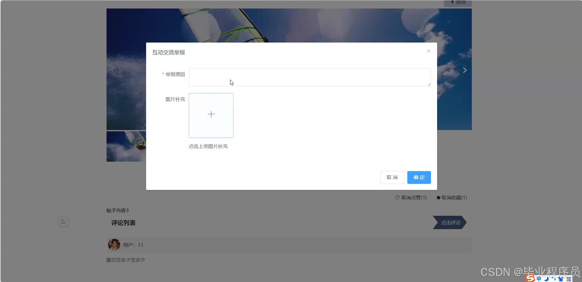 请添加图片描述