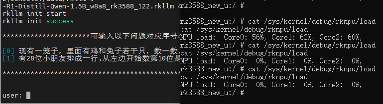 图6：生成量化校准数据