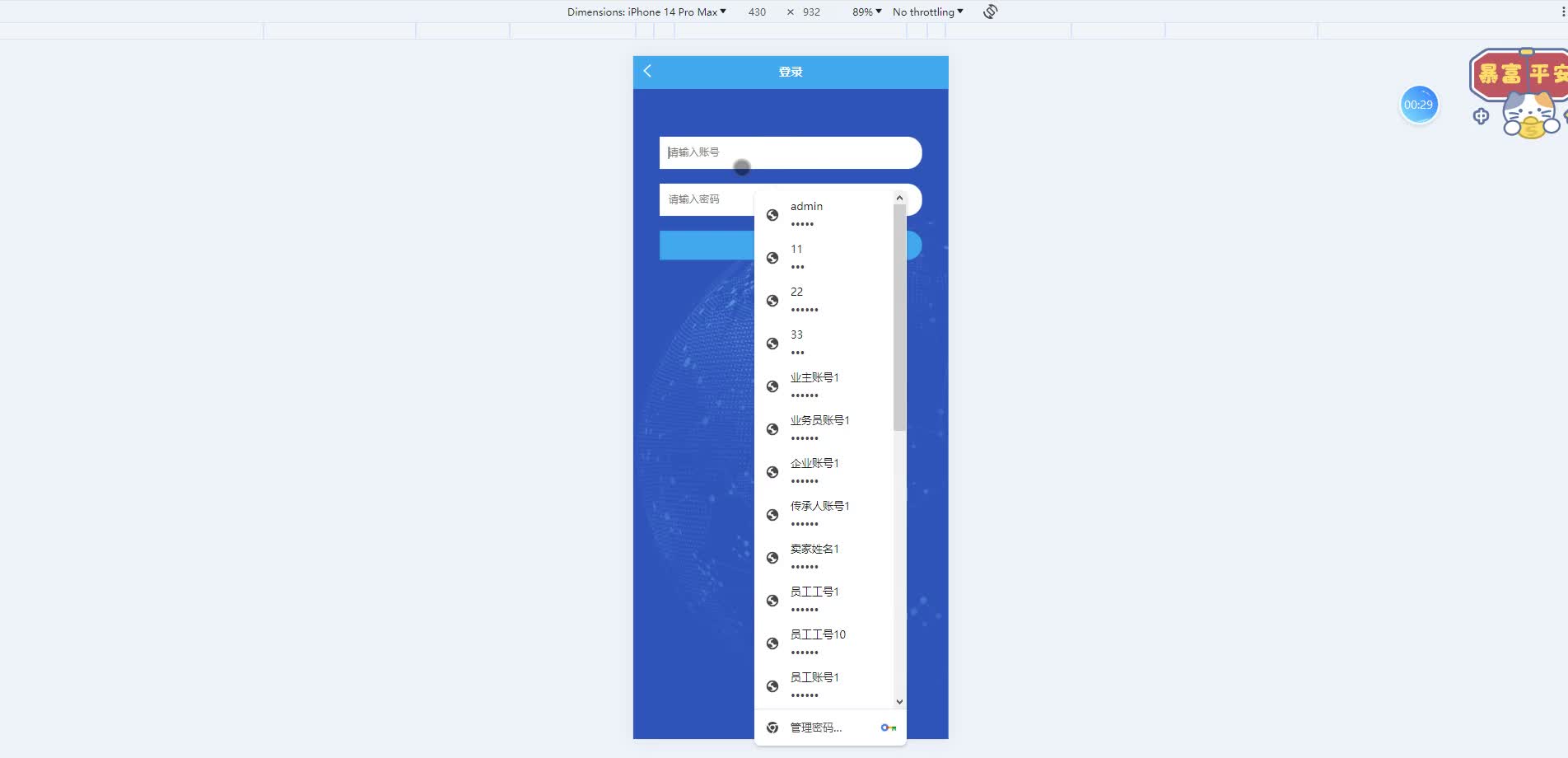 请添加图片描述