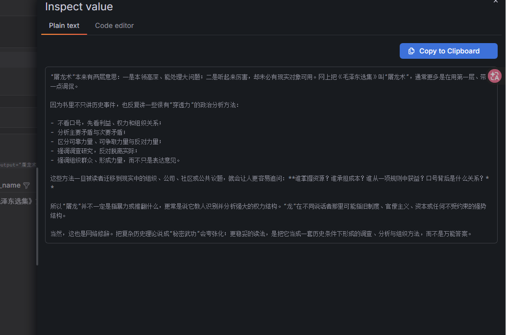 1_5先看效果