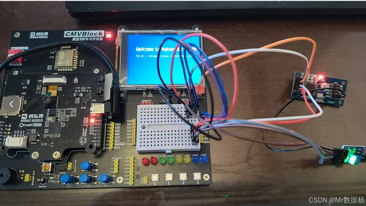 CanMV K210 火焰传感器实验成品图