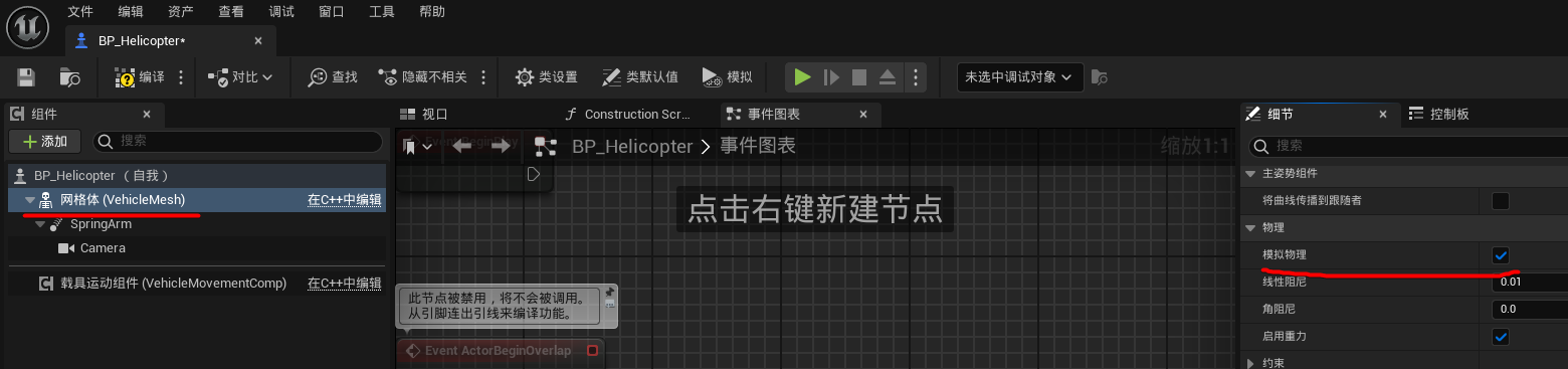 请添加图片描述