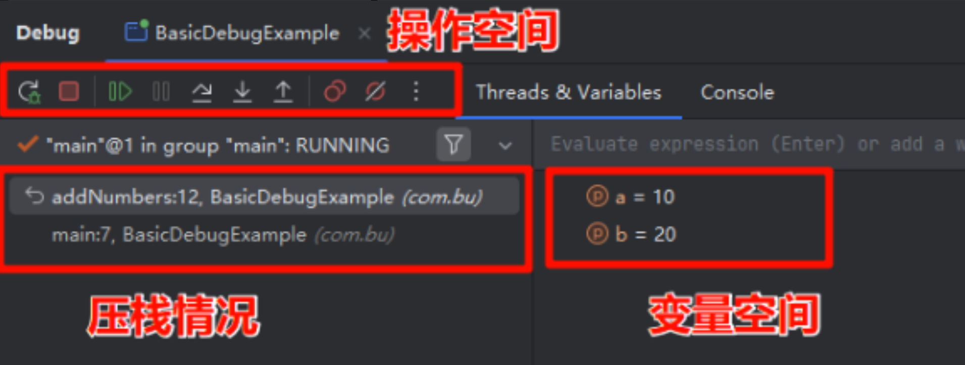 Debug 进阶!断点与调试技巧全掌握!(全网最详细调试教程!!!)_debug学习-CSDN博客