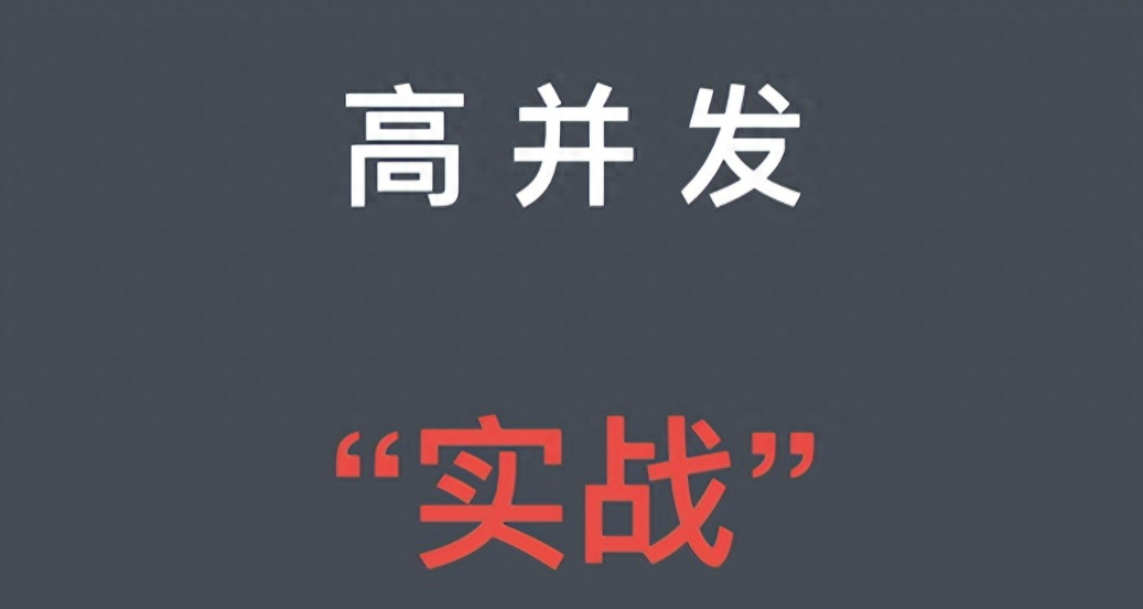 Java 并发编程避坑指南:3个核心优化技巧破解常见性能瓶颈-CSDN博客