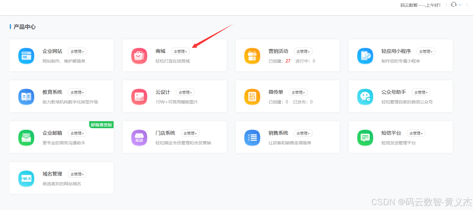 制作微信小程序的教程,怎么自己做小程序_小程序怎么自己制作-CSDN博客