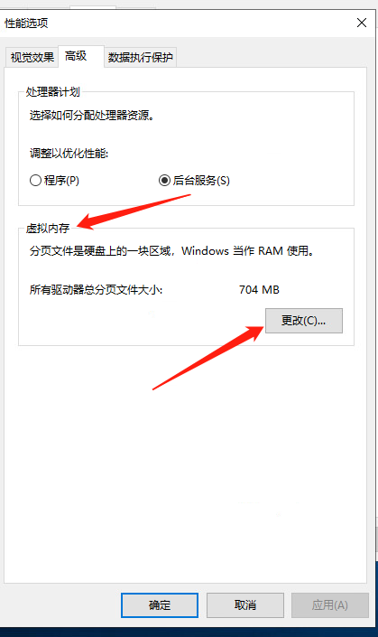 Windows虚拟内存-CSDN博客