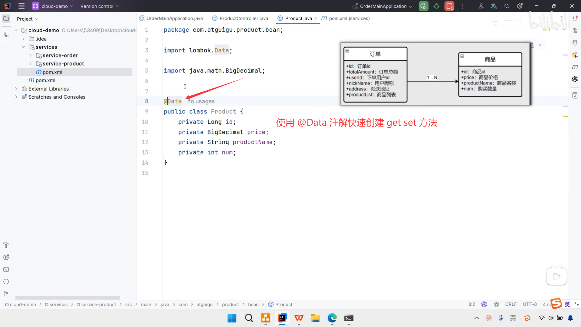 在这里插入图片描述