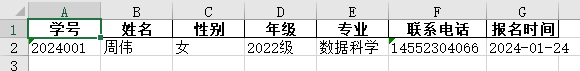 如何用Python处理Excel：合并所有人填报的单条信息-CSDN博客