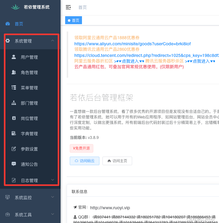 前端DSL领域模型+数据驱动 --【elpis全栈项目】_前端领域模型-CSDN博客