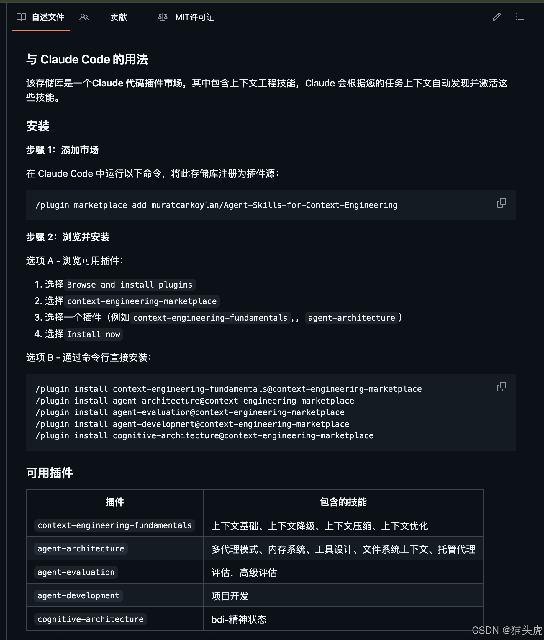 2025最新Claude Skills Agent技能库