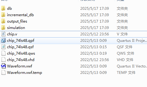 74LS48芯片功能实现设计VHDL代码