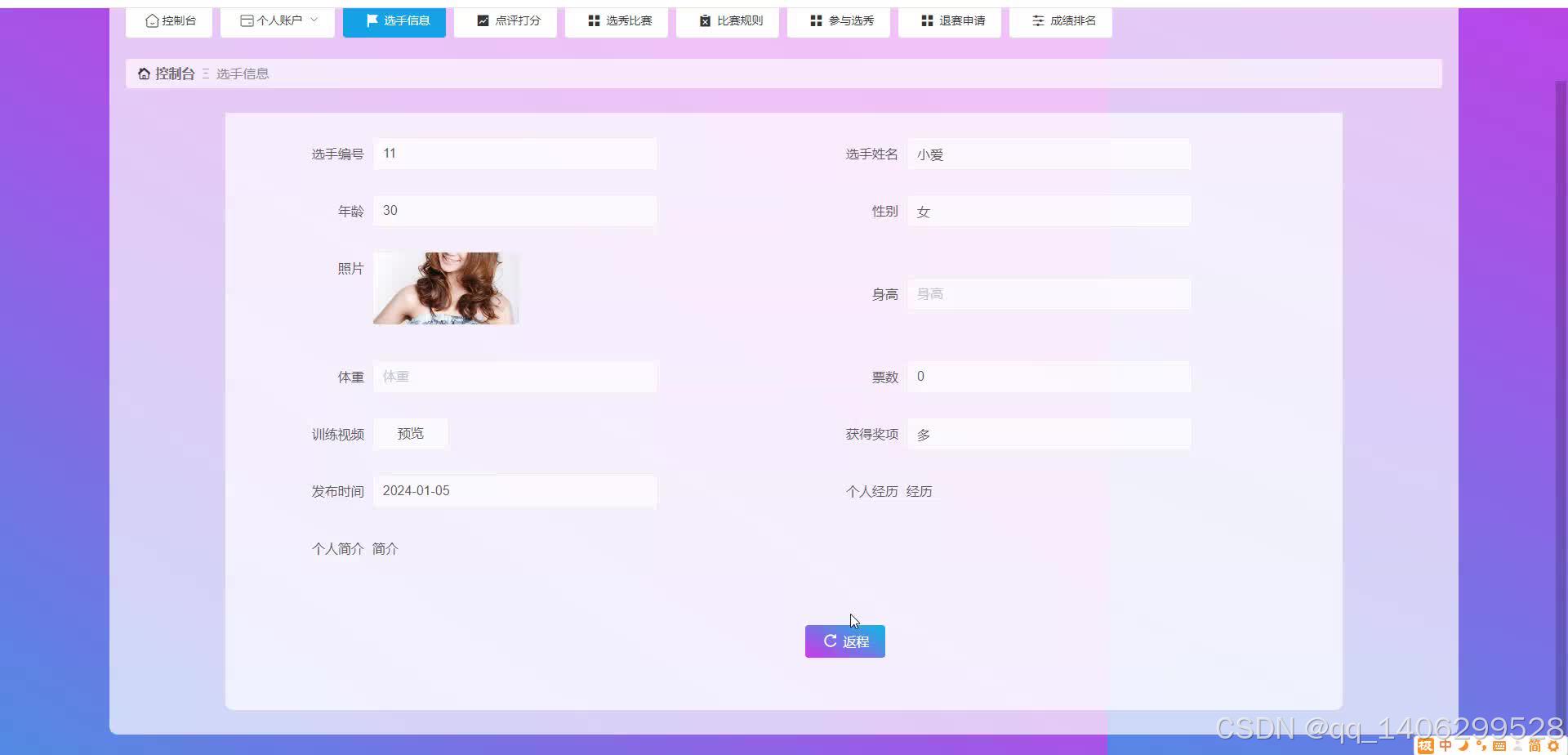 请添加图片描述