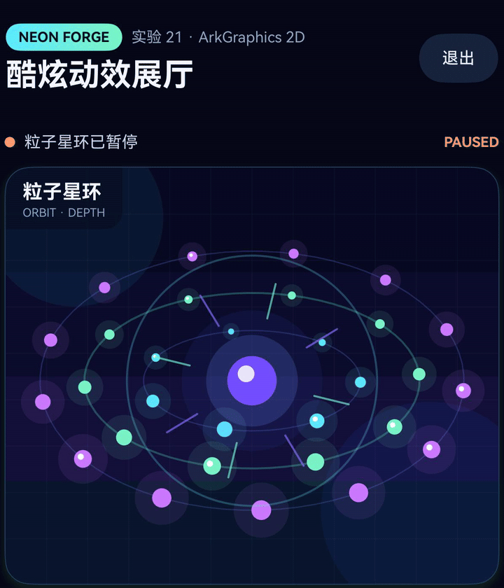 暂停后保持、恢复后继续播放
