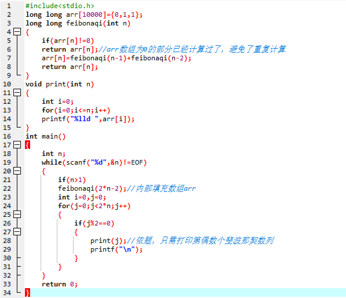 斐波那契数列（记忆法优化和直接for循环）-CSDN博客