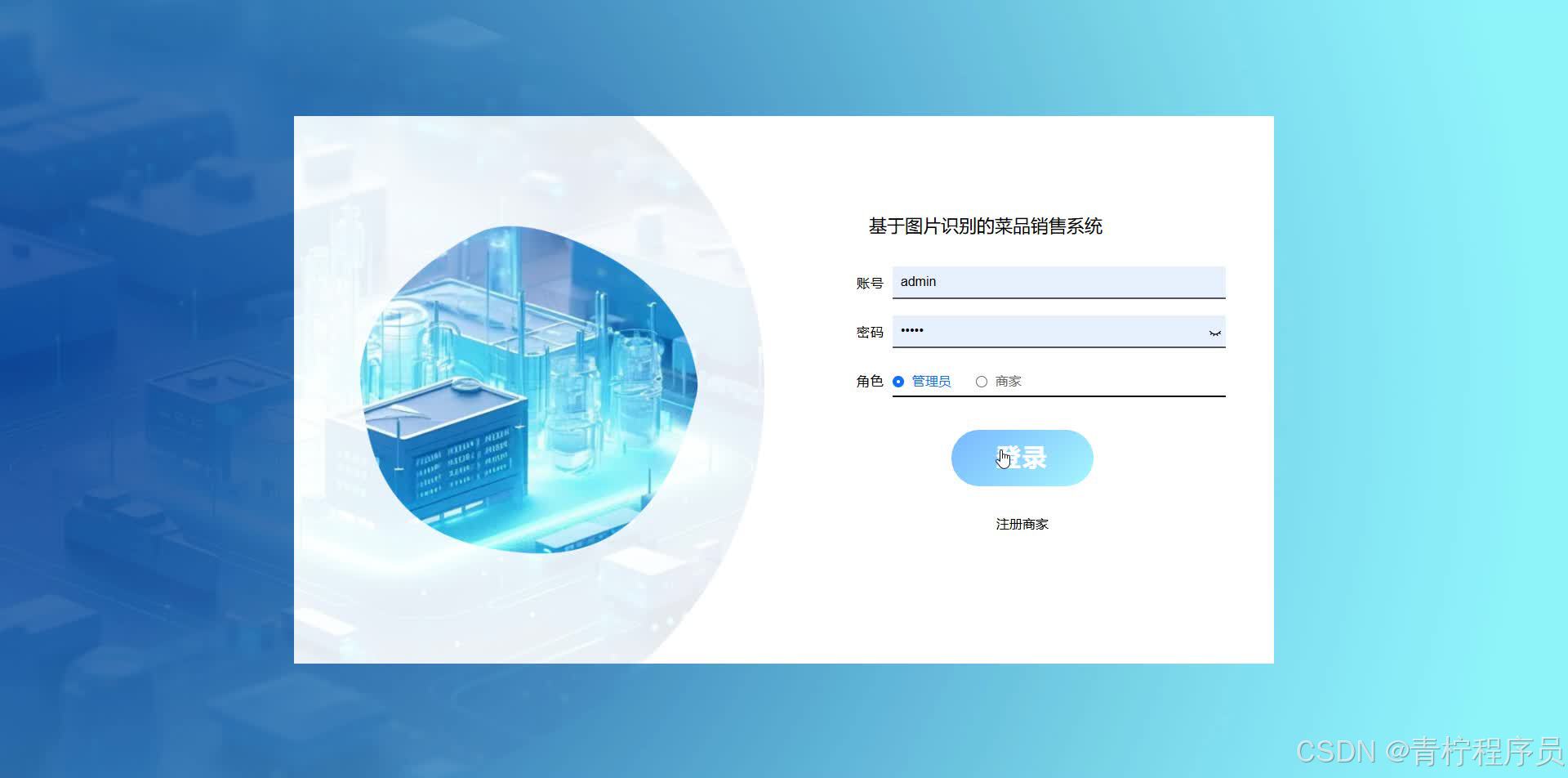 请添加图片描述