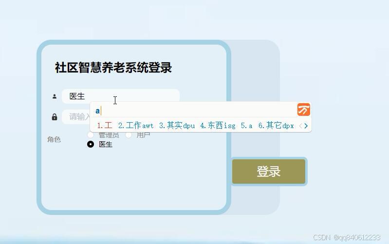 在这里插入图片描述