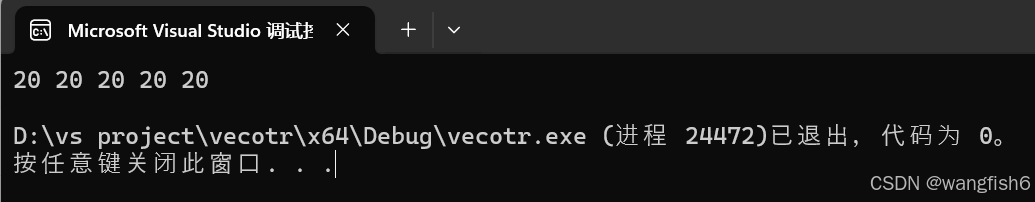 vector类函数使用讲解及模拟实现_vector函数-CSDN博客