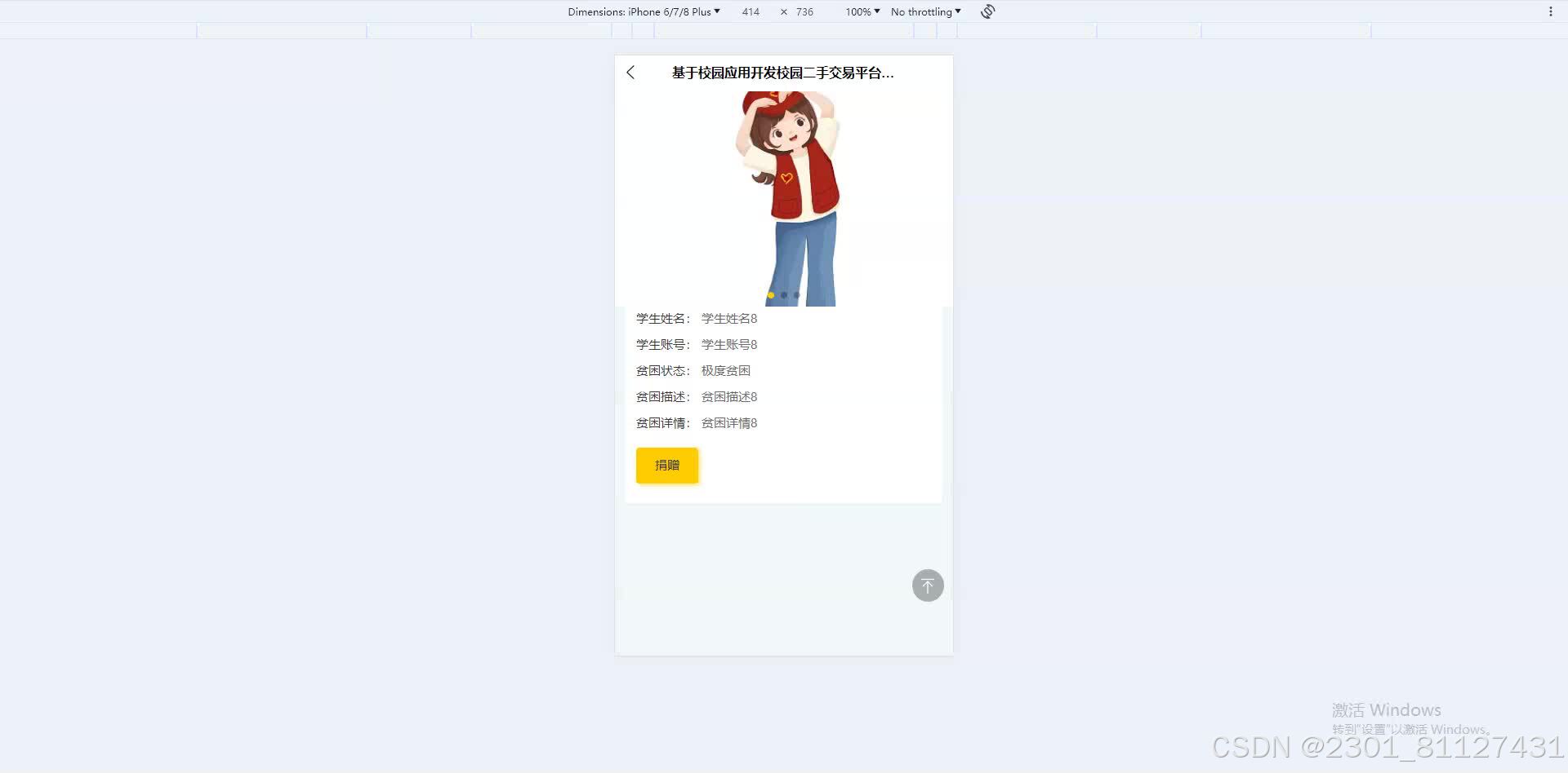 请添加图片描述