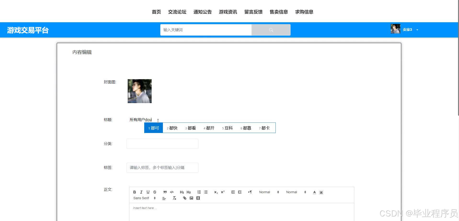 请添加图片描述