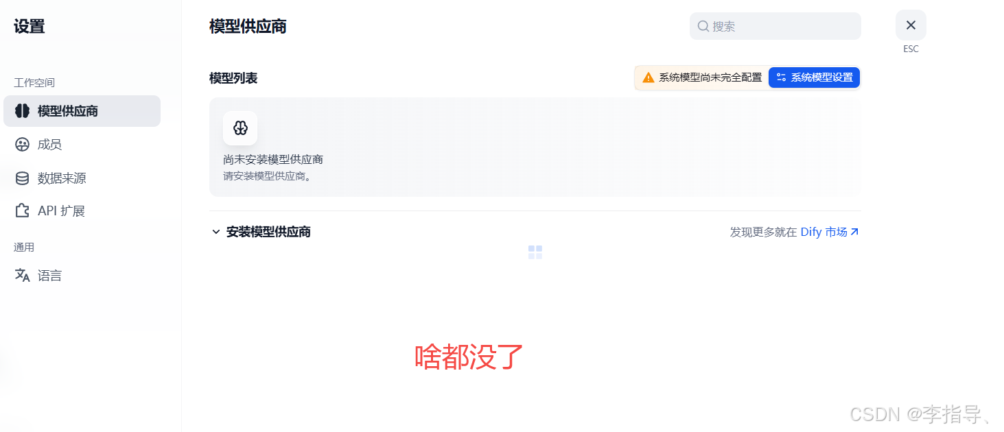 dify用 docker compose 部署后Docker Desktop中 postgres:15-alpine 报错； 以及每次重启Docker后Dify都被初始化问题