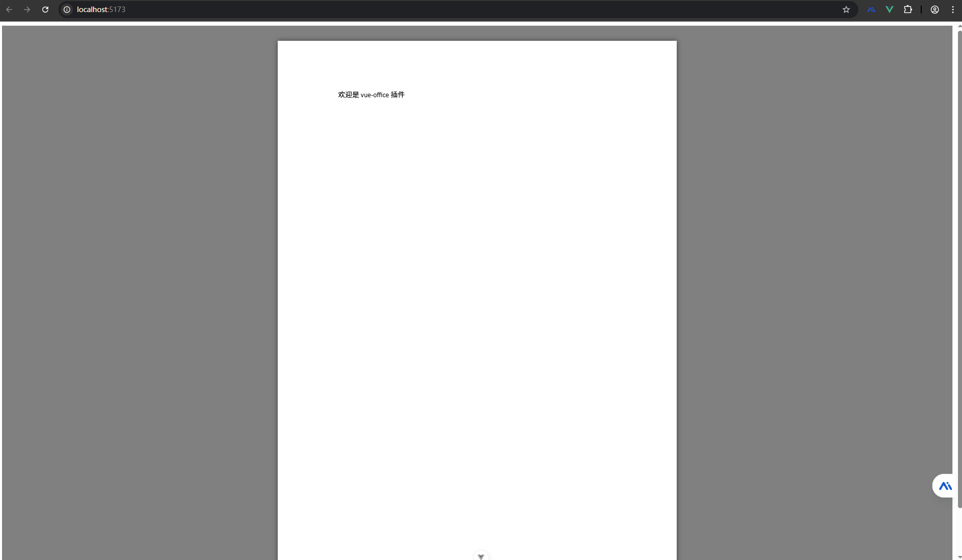vue3 项目中预览 word（.docx）文档方法