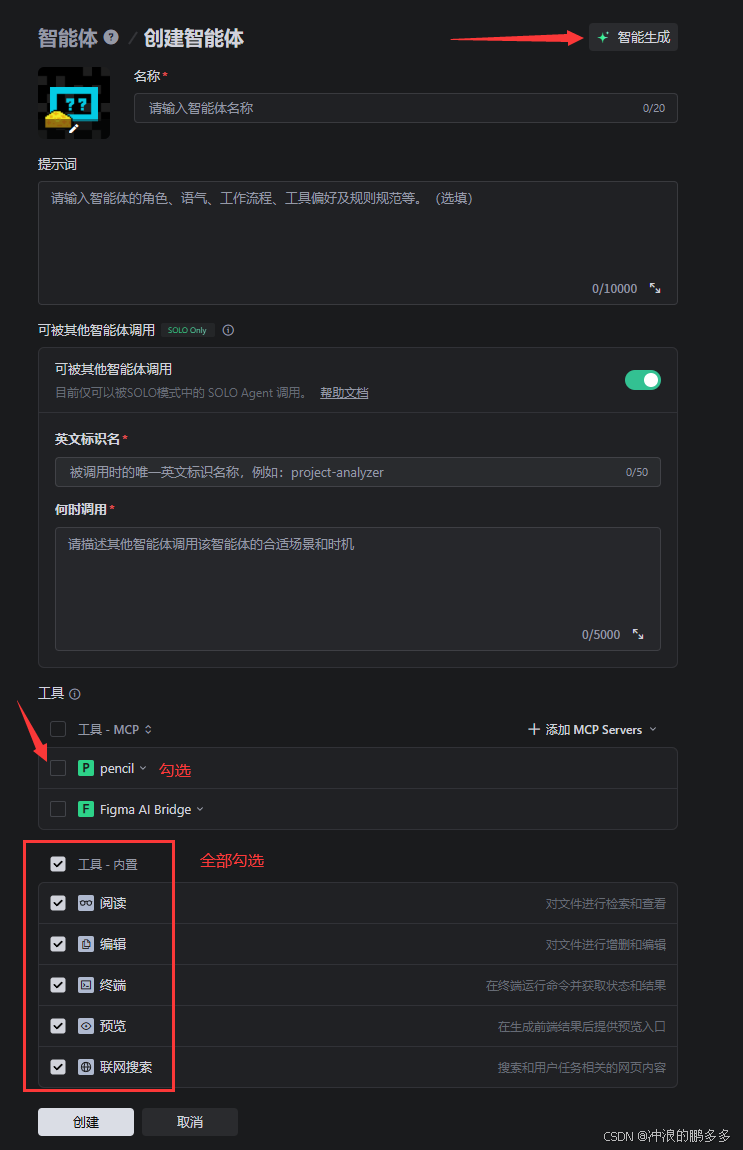 教程6