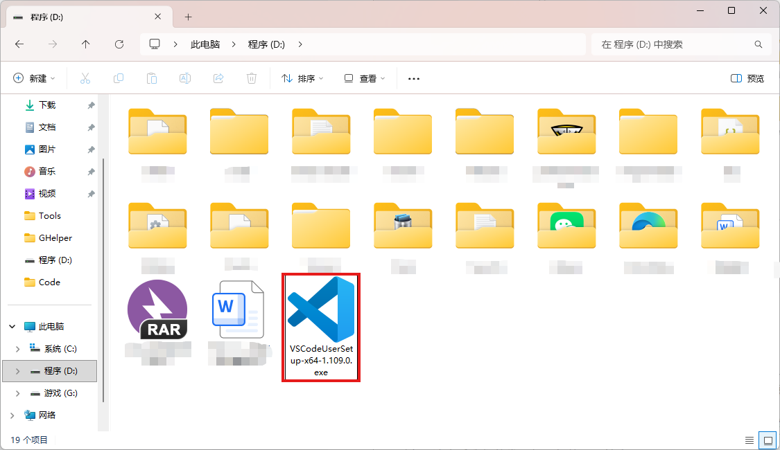 【图文2026版】VSCode配置与安装（超详细教程版）_vscode安装配置教程-CSDN博客