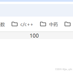 vue2中 vue-count-to组件让数字从某个数字动态的显示到某个数字(后附vue3的用法)