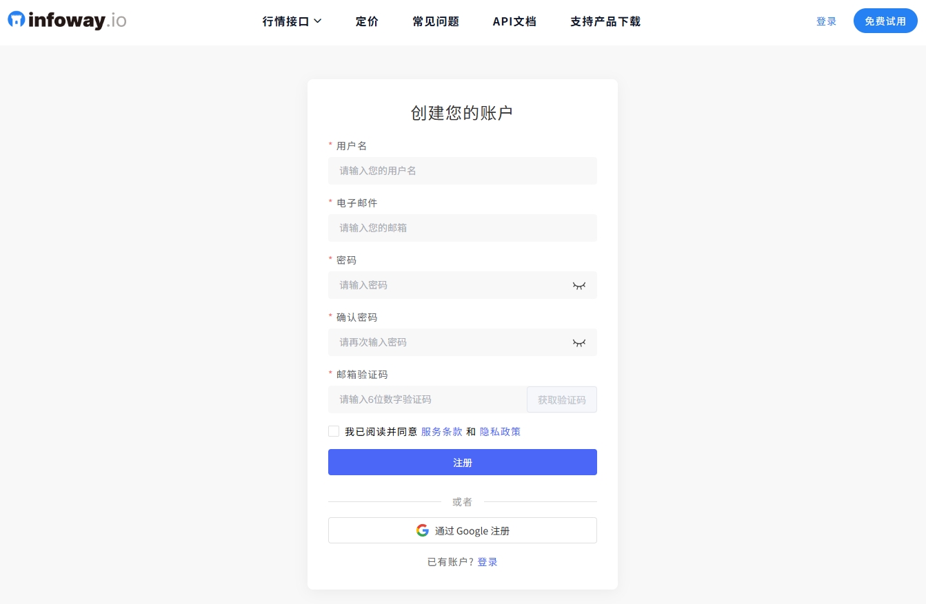 接入股票+外汇实时行情数据接口_新浪外汇接口-CSDN博客