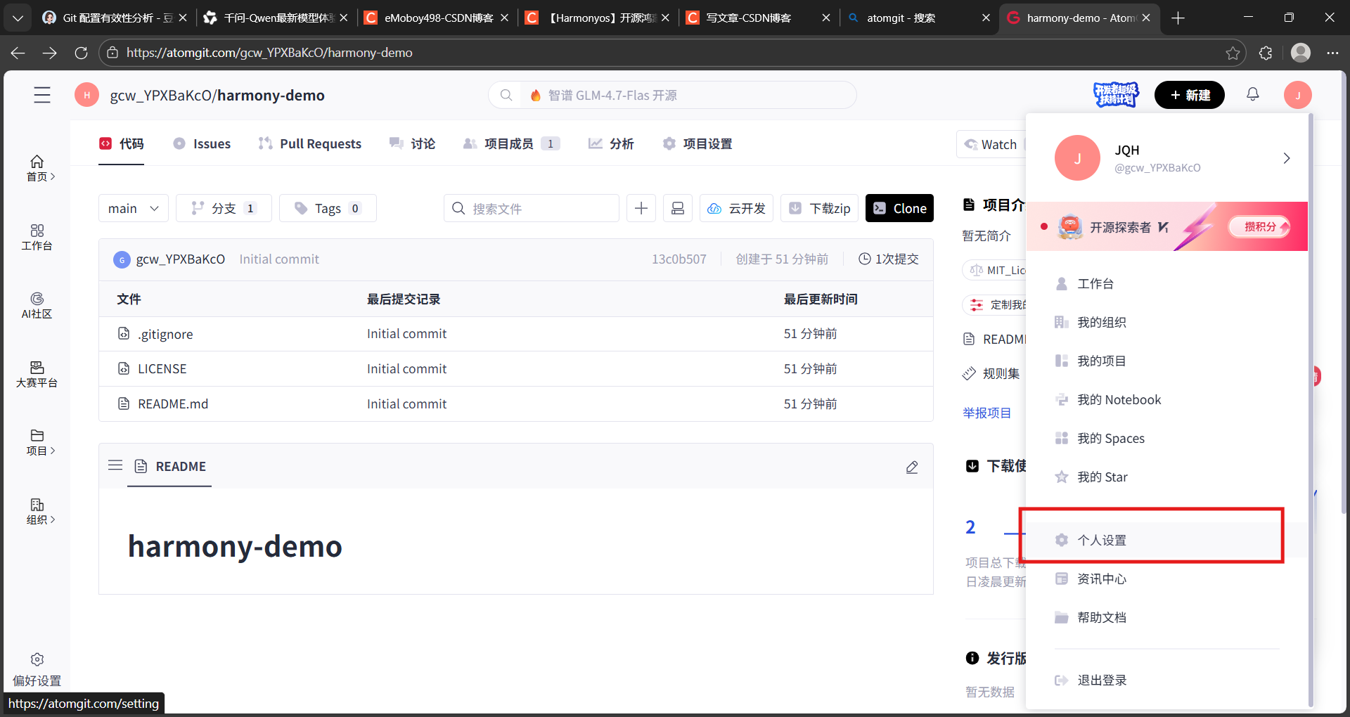 在这里插入图片描述