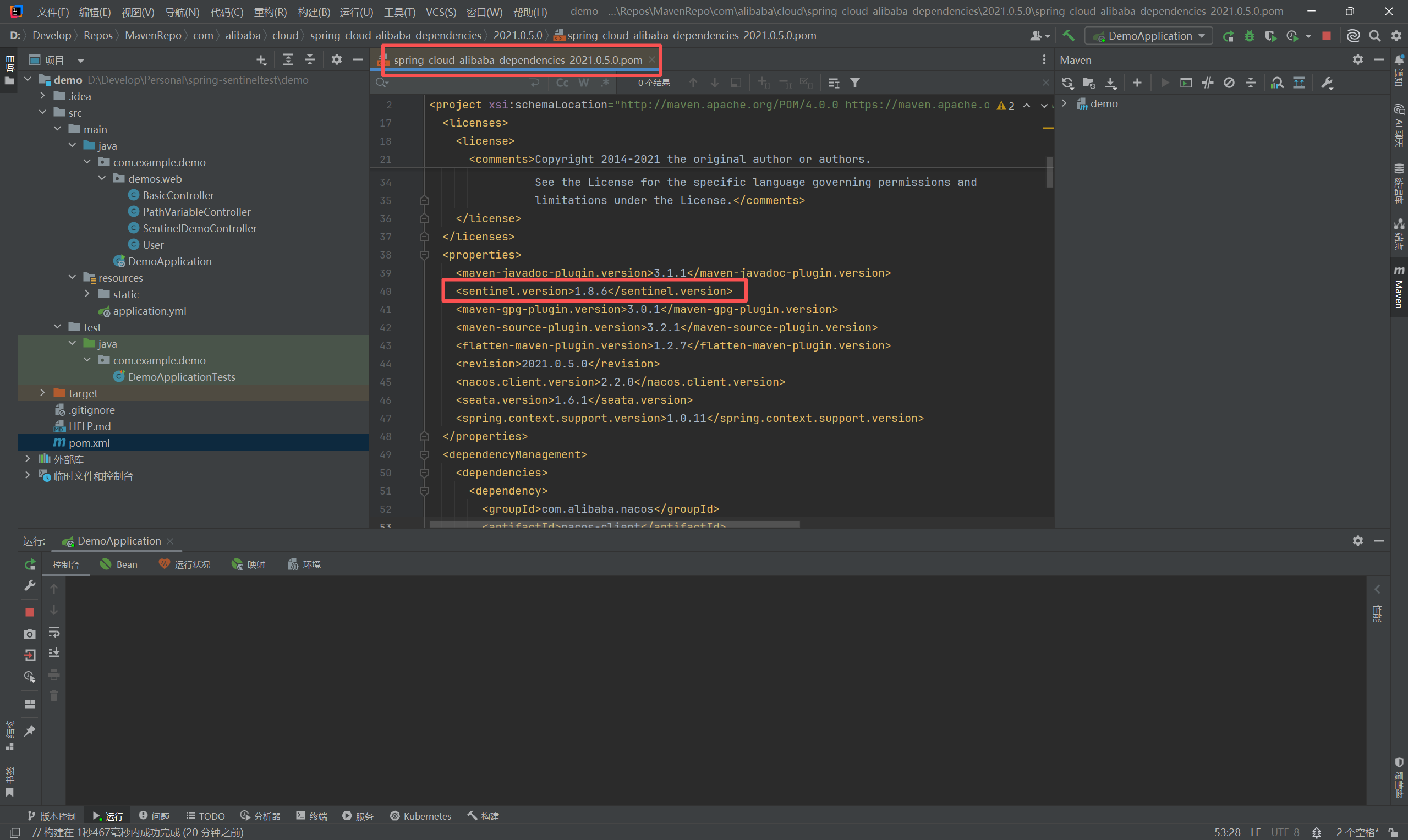 在这里插入图片描述