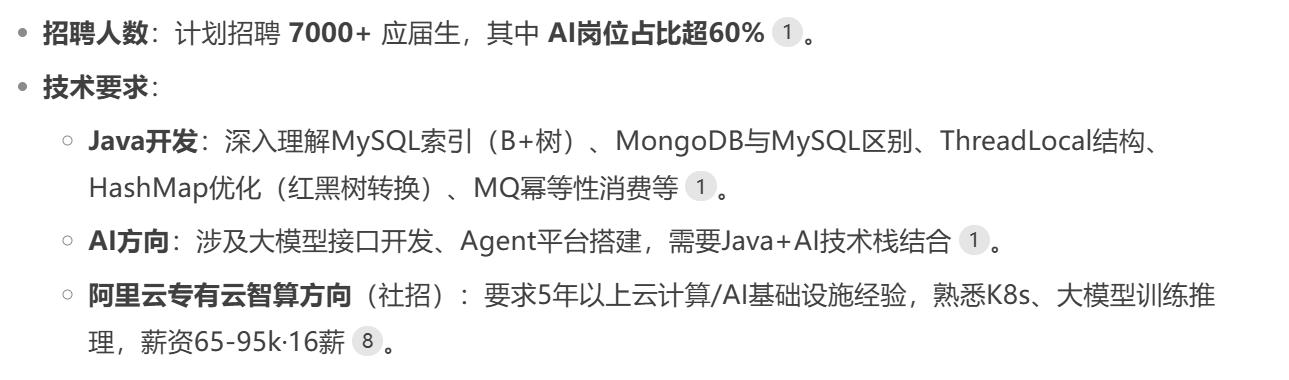 金九银十火热来袭！面试突击真的可靠吗！临阵磨枪不如稳扎稳打？