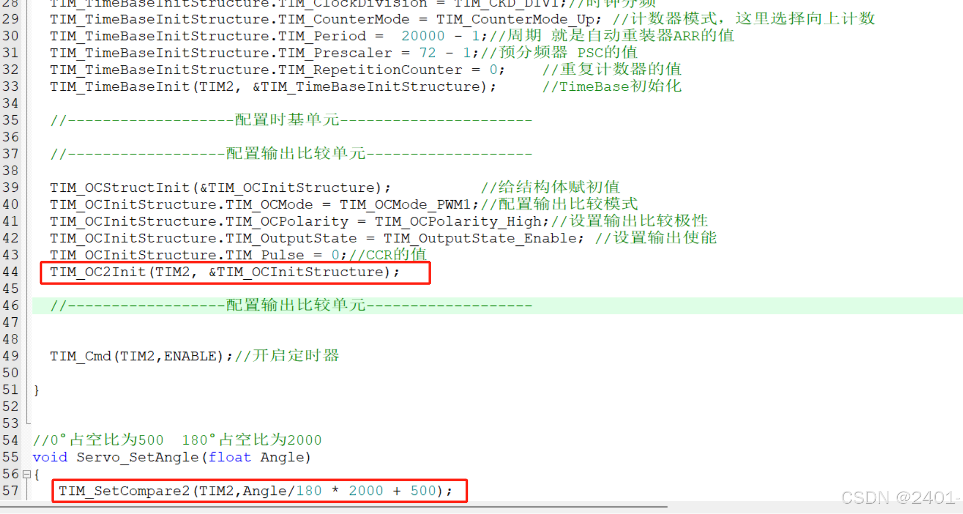 STM32 PWM驱动舵机