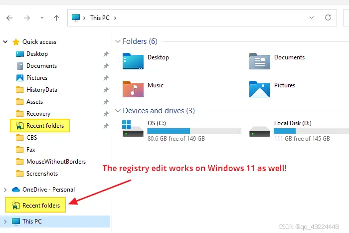 添加最近使用的文件夹的显示位置