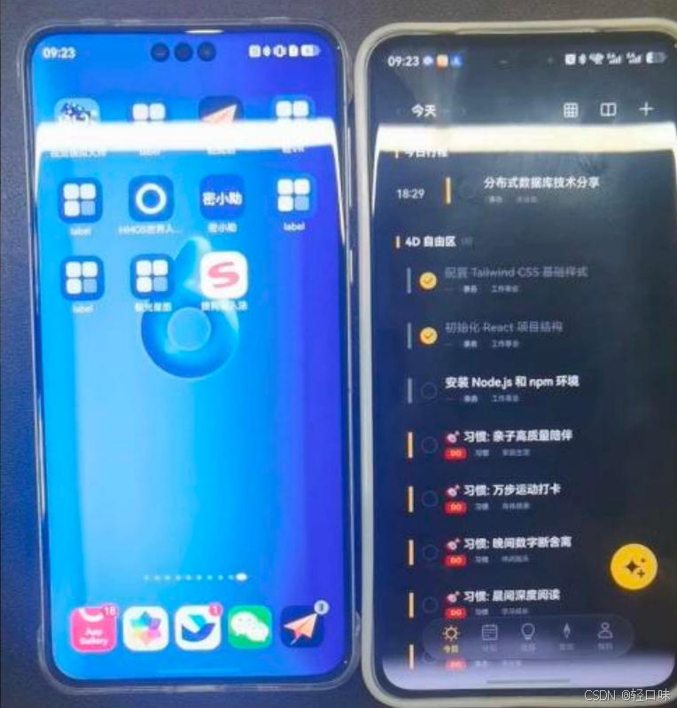 轻规划鸿蒙开发实战19：跨设备无感文件接续与流传状态的生命周期监听机制-1.png