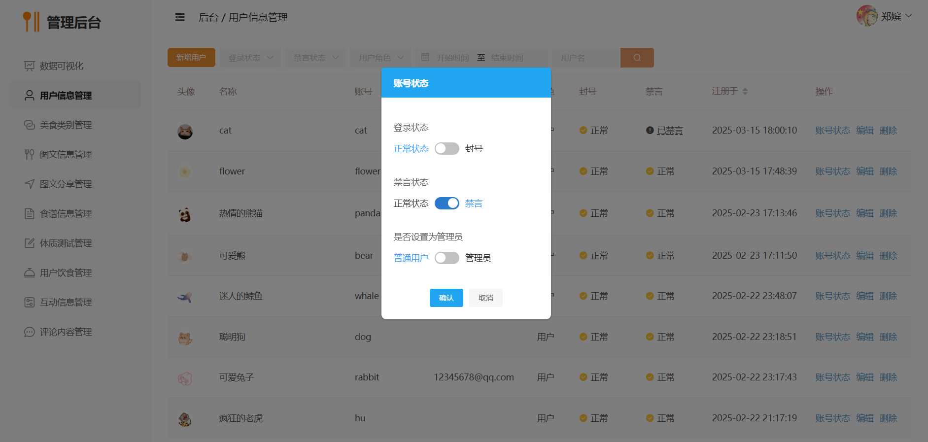 图44