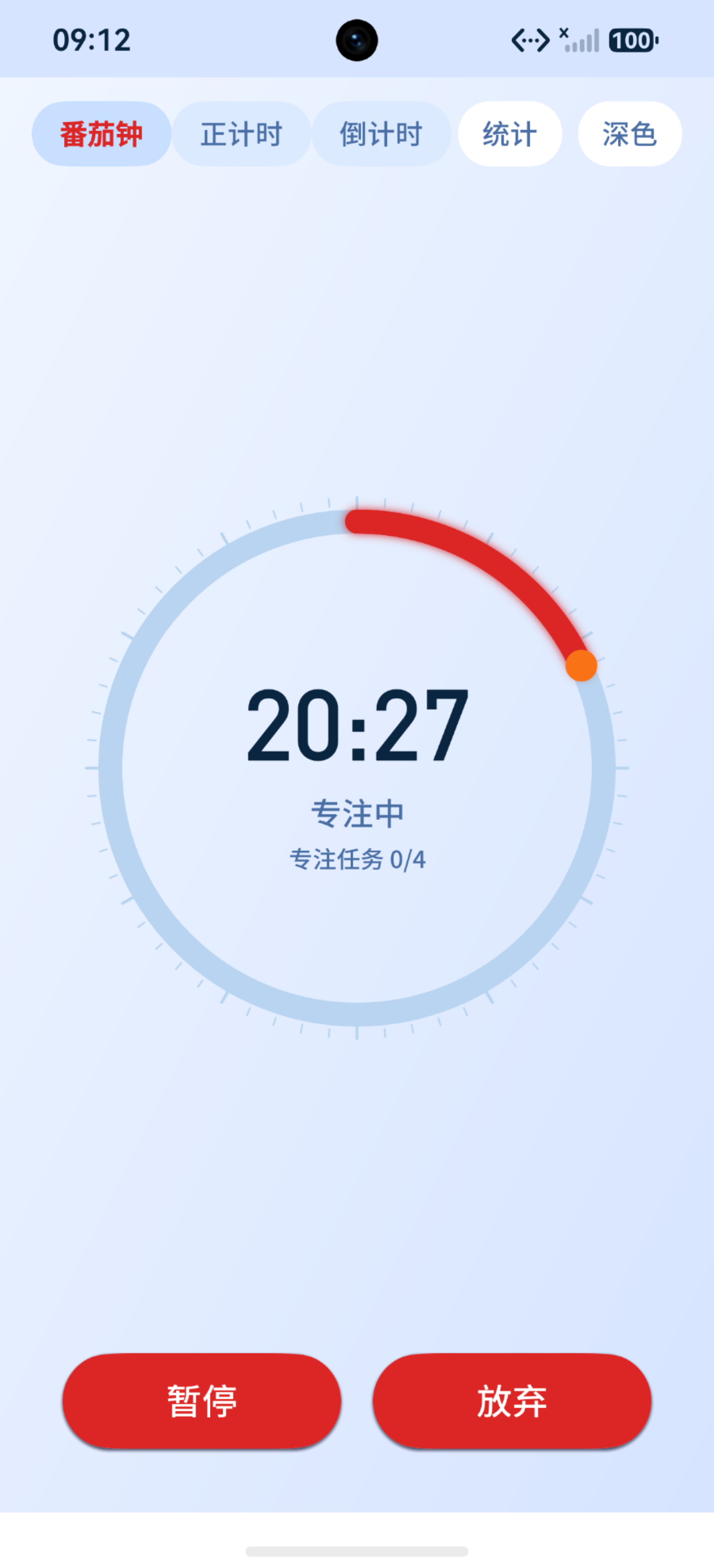 杀进程恢复演示:运行中杀进程 → 重开 → 计时仍在正确位置(深色模式,专注任务 0/4,剩余 20:27)