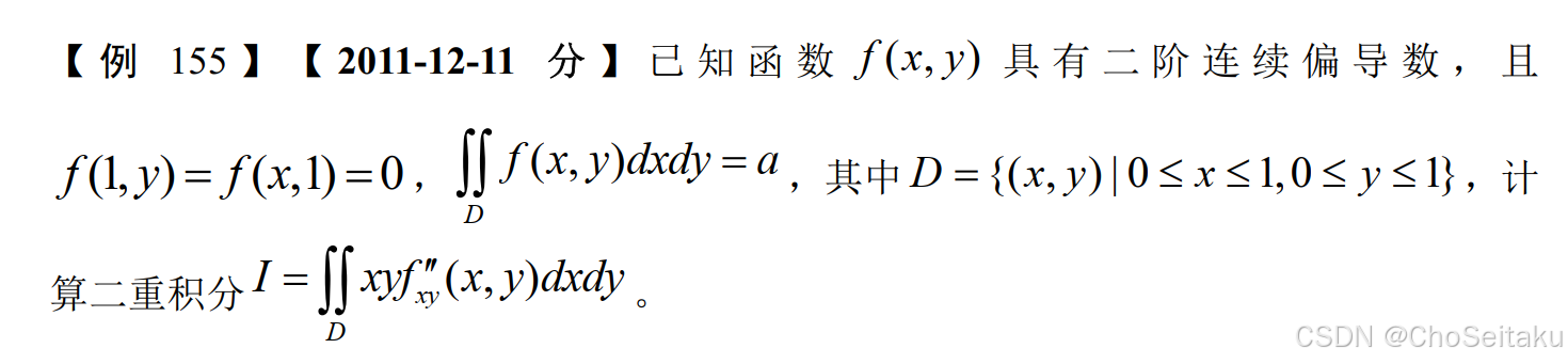 ![[Pasted image 20251209055724.png]]