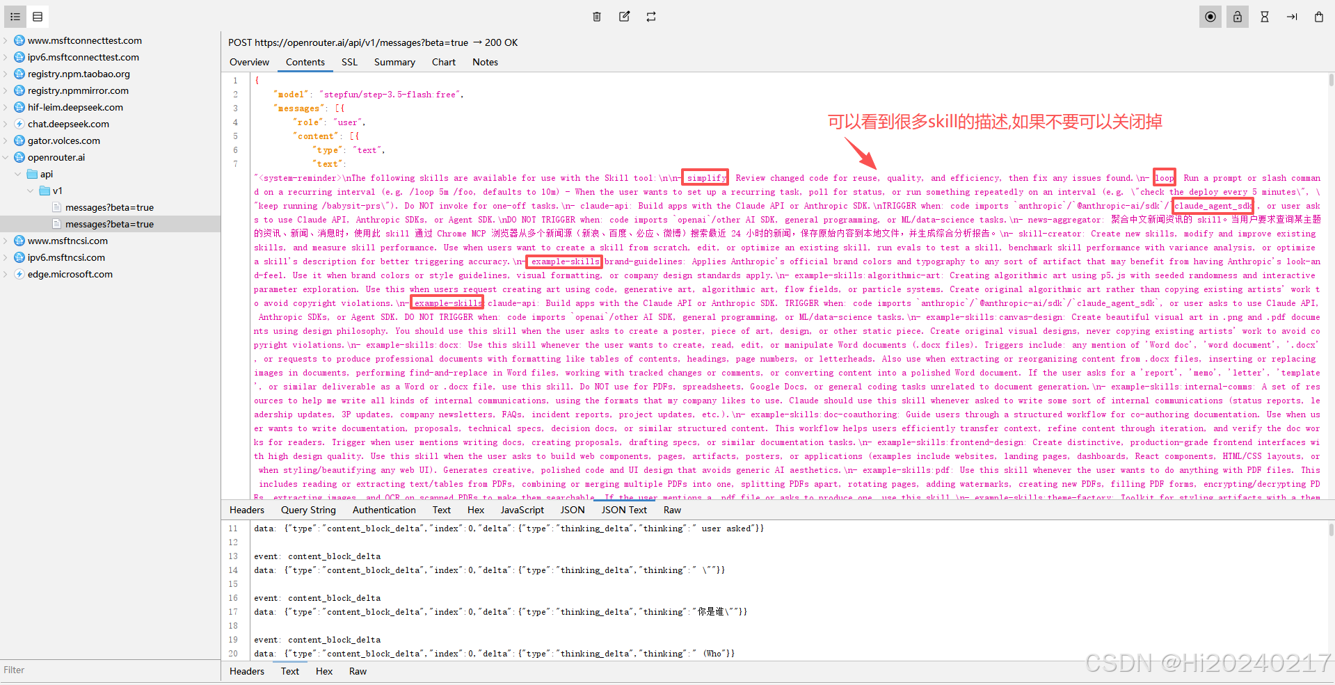 请添加图片描述