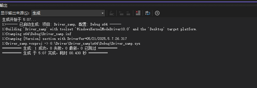 Windows11+VS2022搭建(Driver)驱动开发环境(一)_vs2022驱动开发环境配置