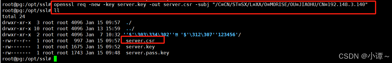 openssl工具 生成ssl证书_openssl生成ssl证书