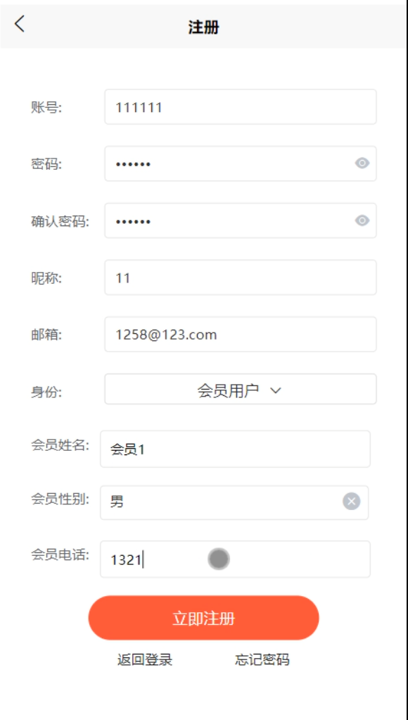 可白嫖源码--24h自助洗车店系统小程序的设计与实现（案例分析）-附源码