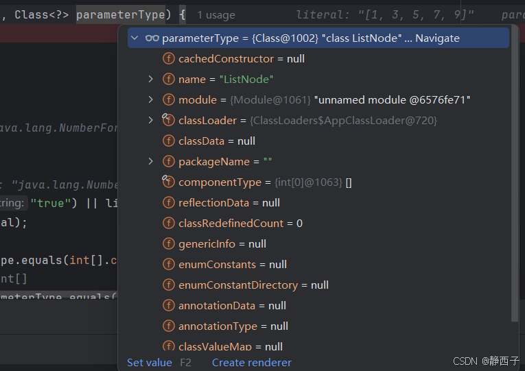 TreeNode和LinkNode放置位置不同导致的问题_warning: `key` or `value` with treenode ...