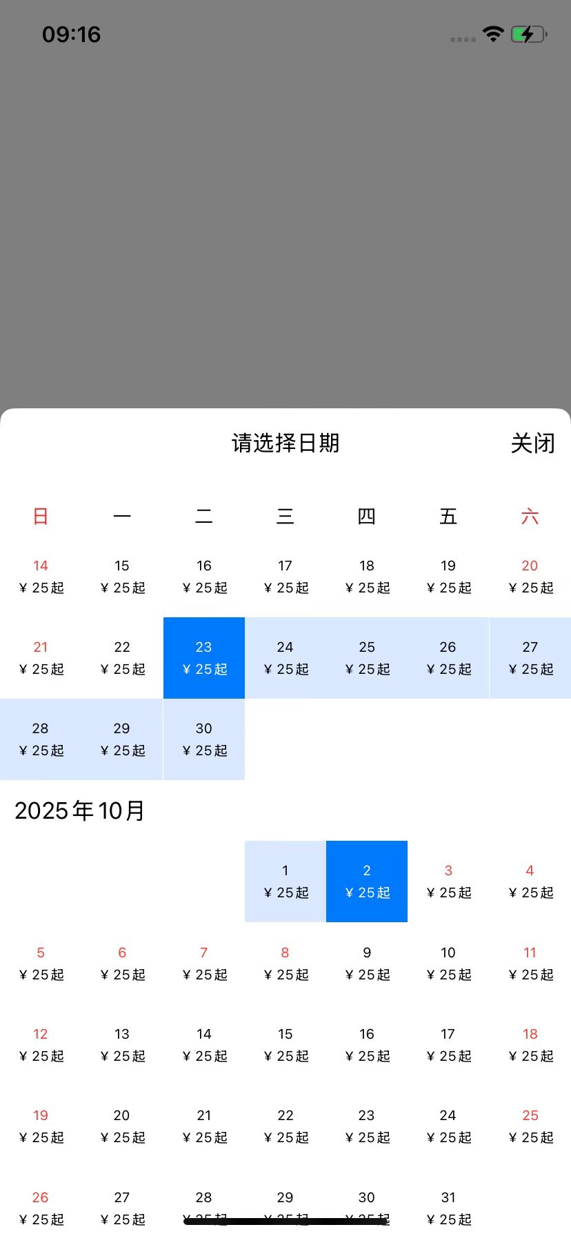 请添加图片描述