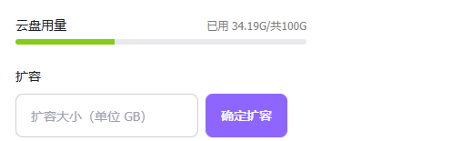 保姆级别Featurize使用教程（租用服务器，VSCode远程连接）