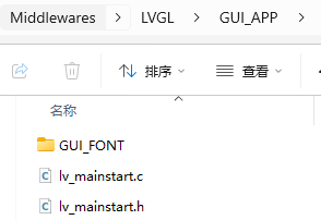 STM32+HAL库+FreeRTOS移植LVGL（8.3）驱动SPI协议的LCD触摸屏—从点亮到提速之移植篇_freertos lcd